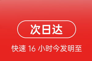 大武航空货运 航空货运